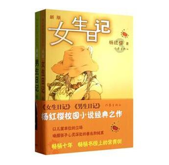 2024年1月20日 新华纵横(成品)