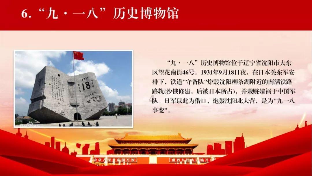 矮人国之战3中文版