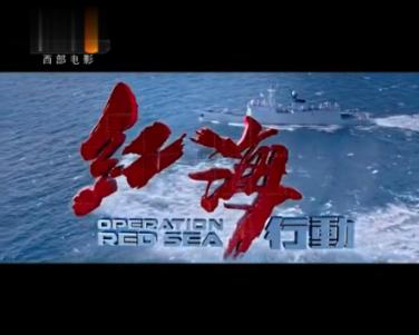 海南铁路海口机辆轮渡段船管中心完成春运准备工作