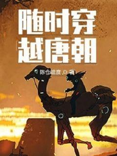 战争怒吼